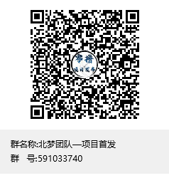 天天来收租，招募内测啦，速度进群抢先一步