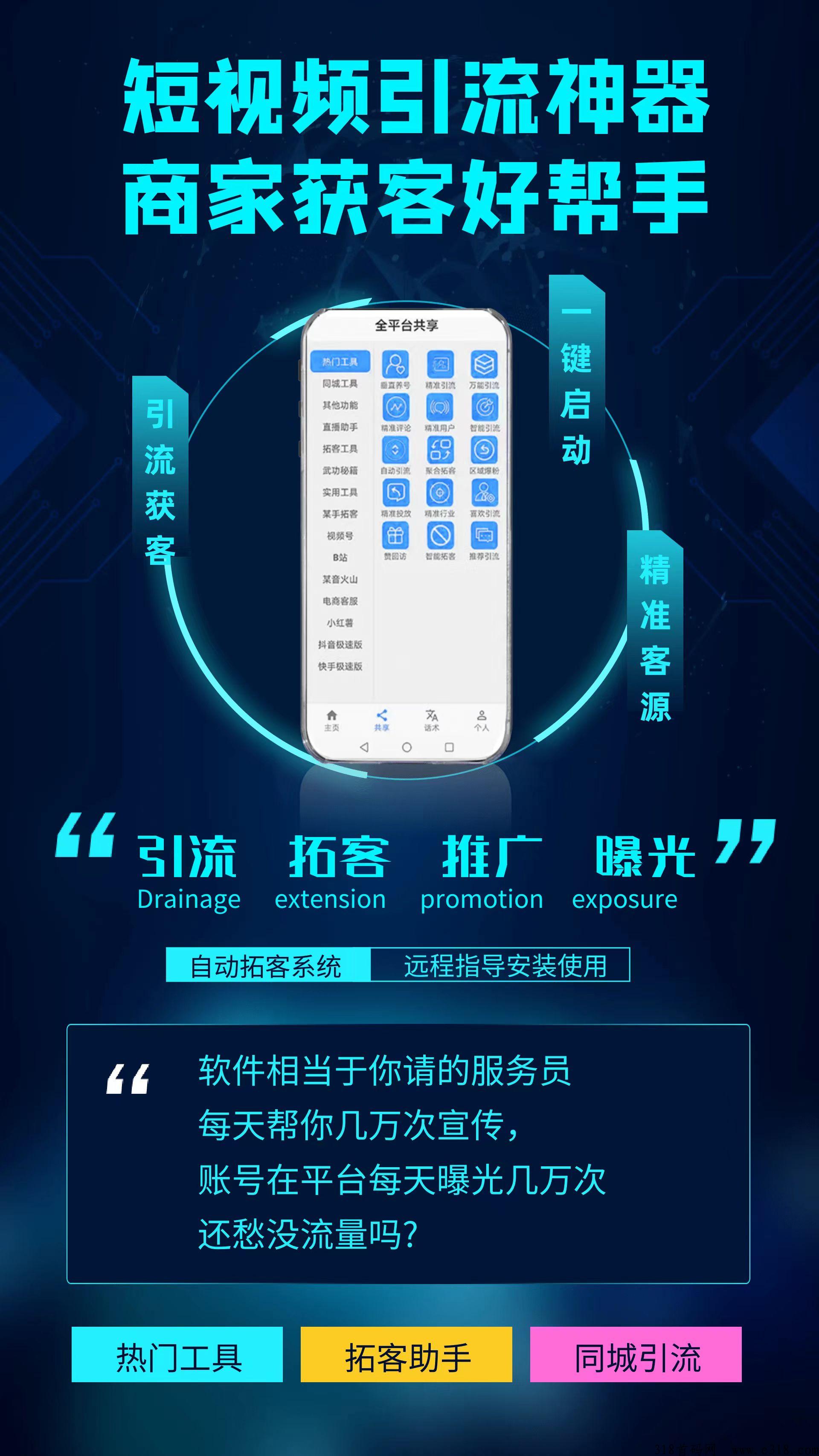 d音怎么g商品链接？有哪些方式，来自客源客短视频软件的分享