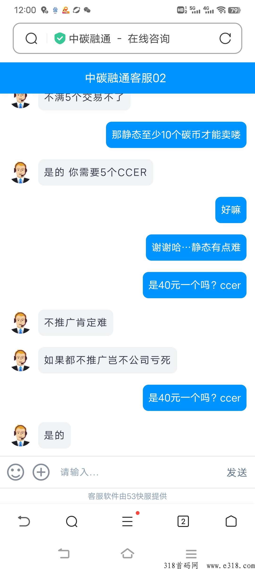 【中碳融通】 绿色生活，刚开内测，积分价高，大波福利来袭