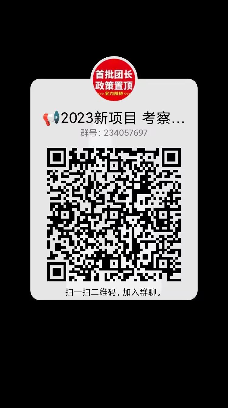 无忧赚首码，短视频变现，团队扶持高