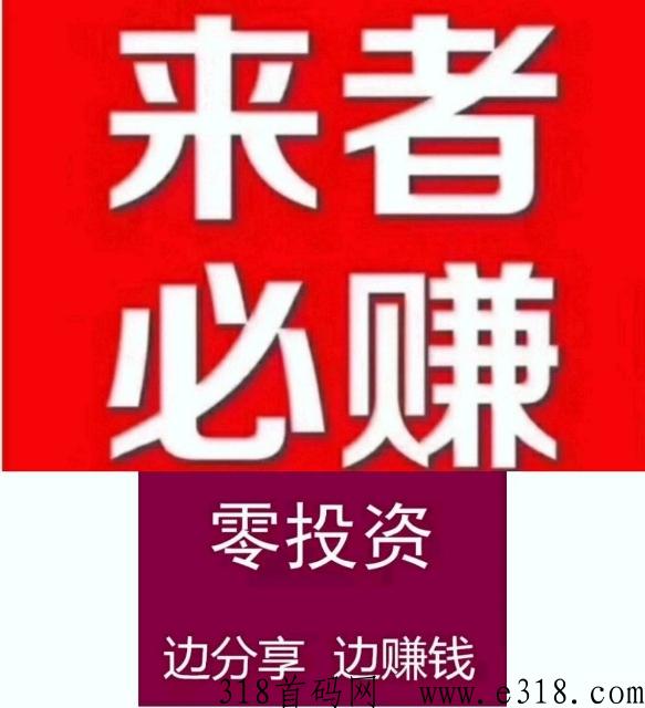 寄大大新风口，红利期来撸，全网5折起寄快递