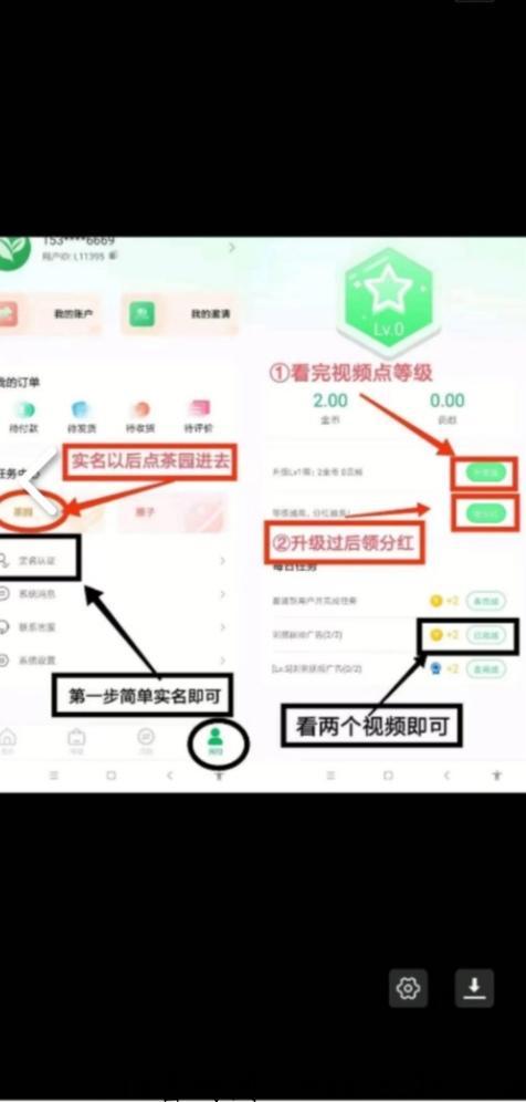 云亦茶界首码分h模式！可转赠可提！提秒到！金b或者贡献值都可以转赠