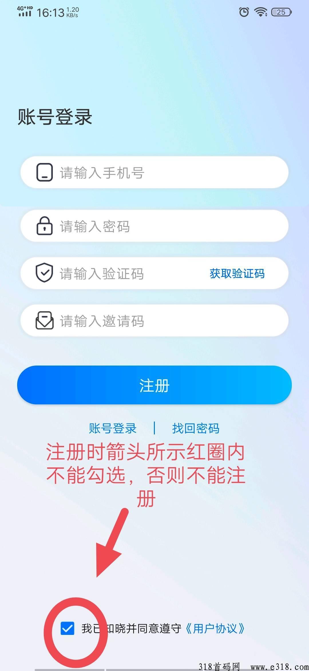时空语，邀请拉新一人奖励高，每天简单签到，只需要点一下就行，签到一周额外奖励