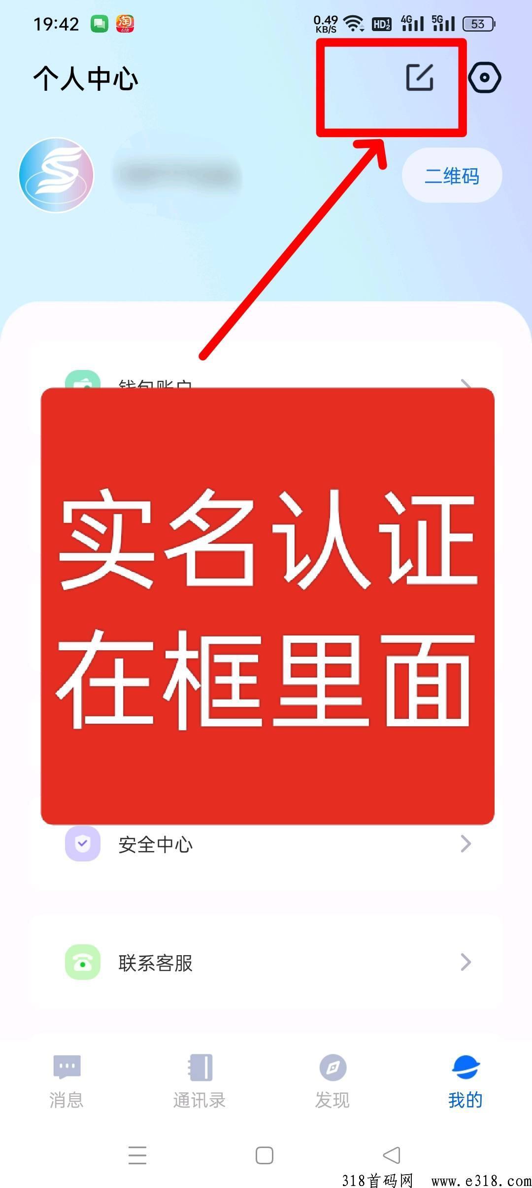 时空语，邀请拉新一人奖励高，每天简单签到，只需要点一下就行，签到一周额外奖励