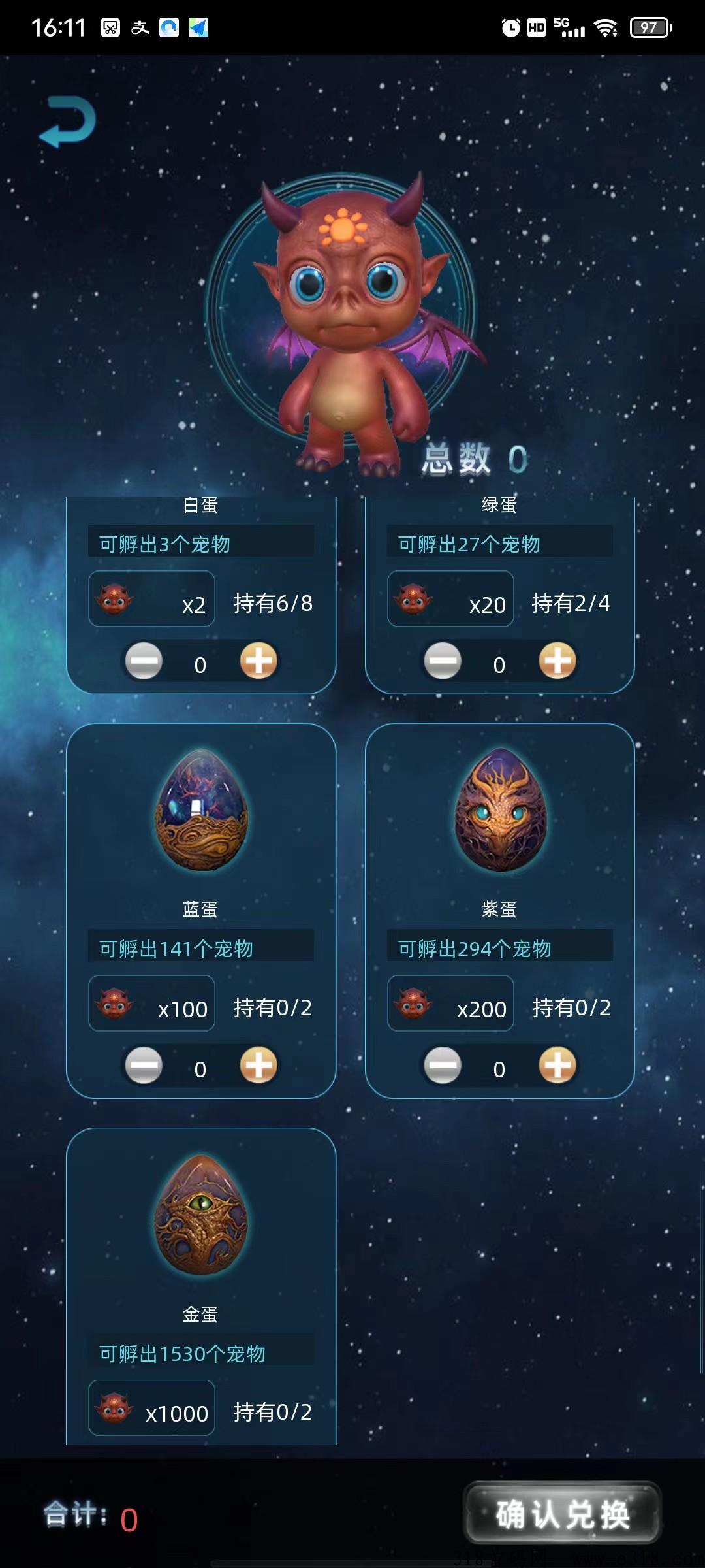 【非梵艺术】全网最强卷轴，高扶持团队和z本玩家