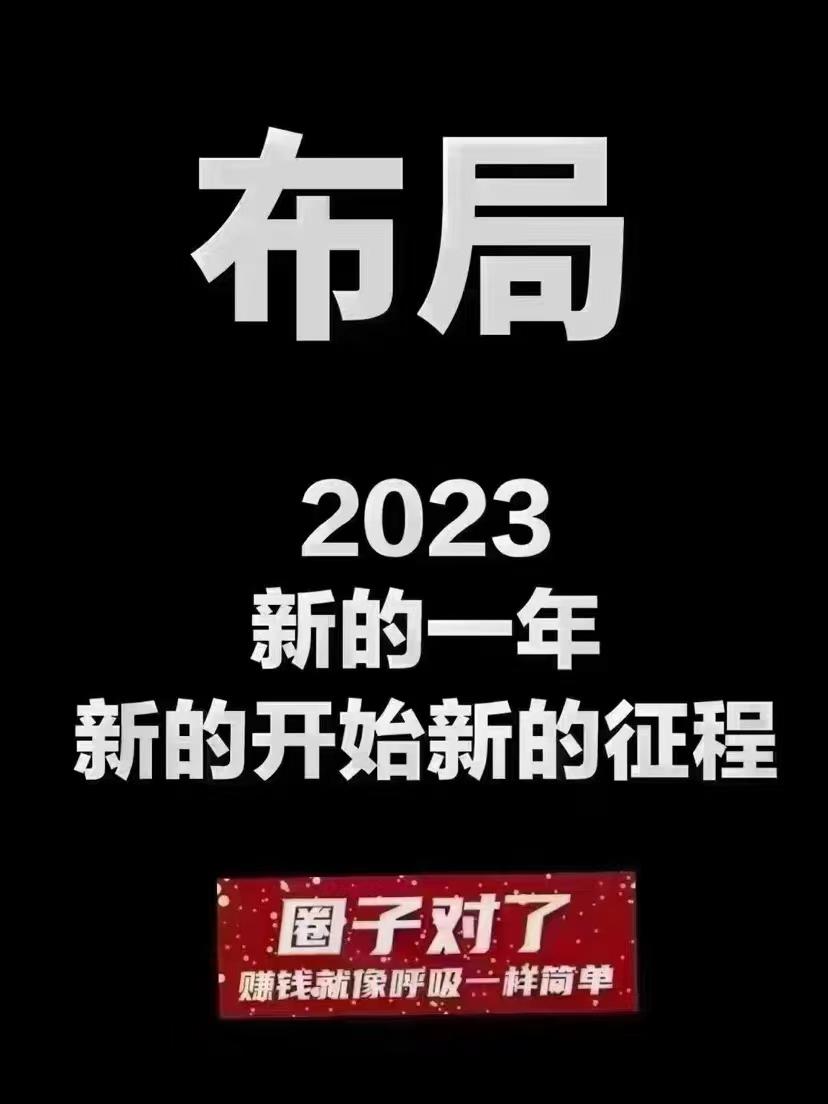 2023年了给自己一个机会镭射云端商城给你全方位包装你的d音账号