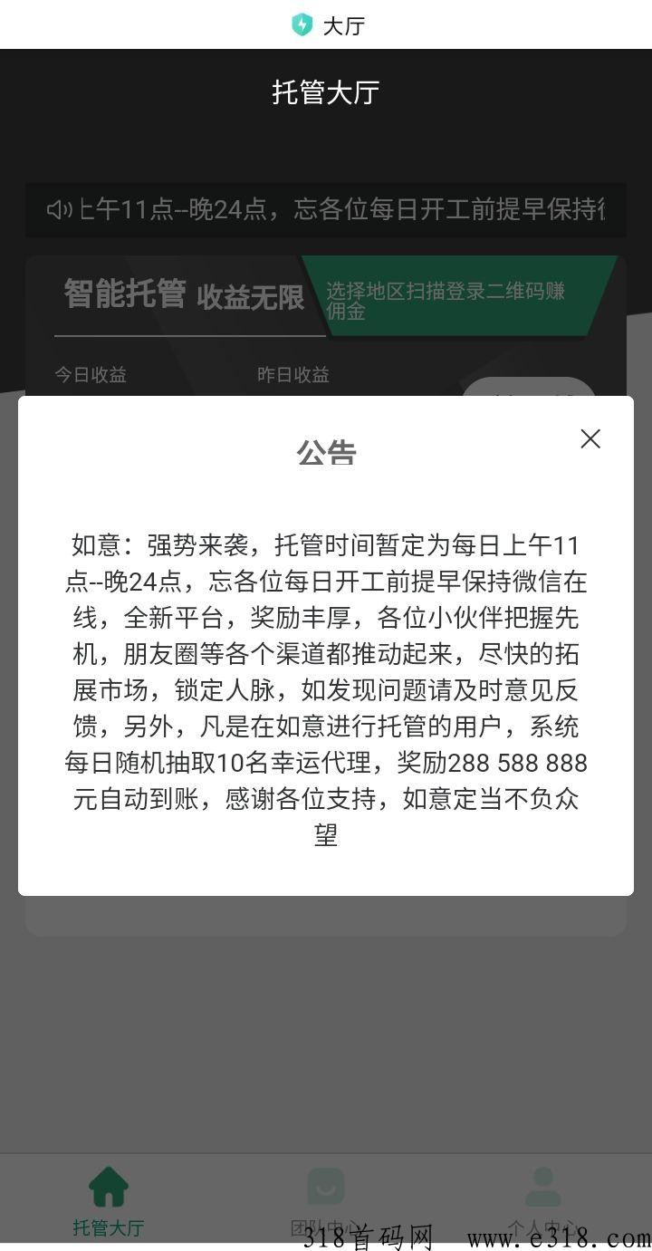 如薪助手官芳一首码，2023一部手机能自动挣米吗