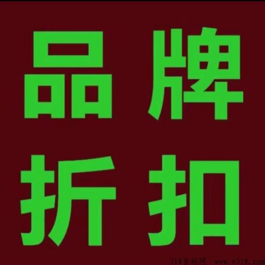 新人如何开云店，云店店主申请注册方法流程教程