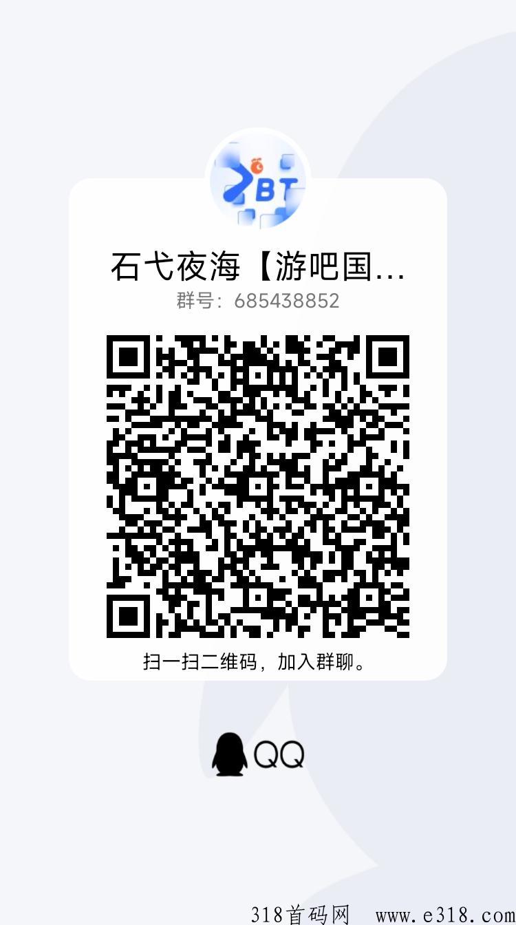 碳聚惠，新项目首码