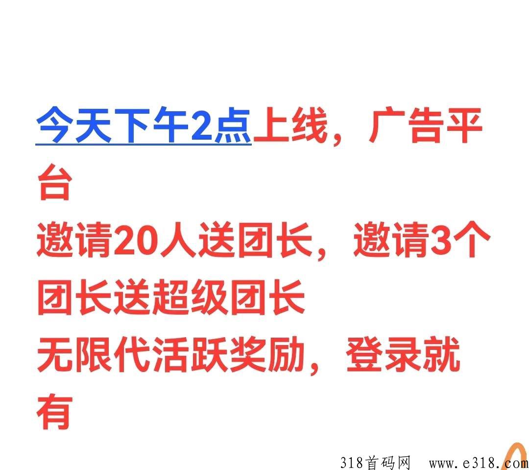 奇点社区首码刚出，项目天花板
