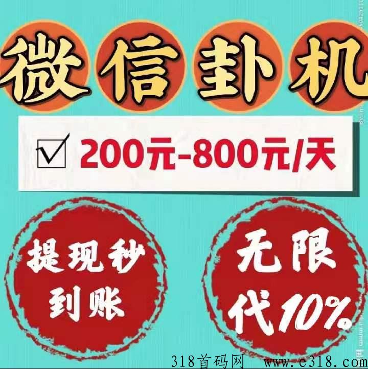 贝壳任务2023首发，佣金好极速到