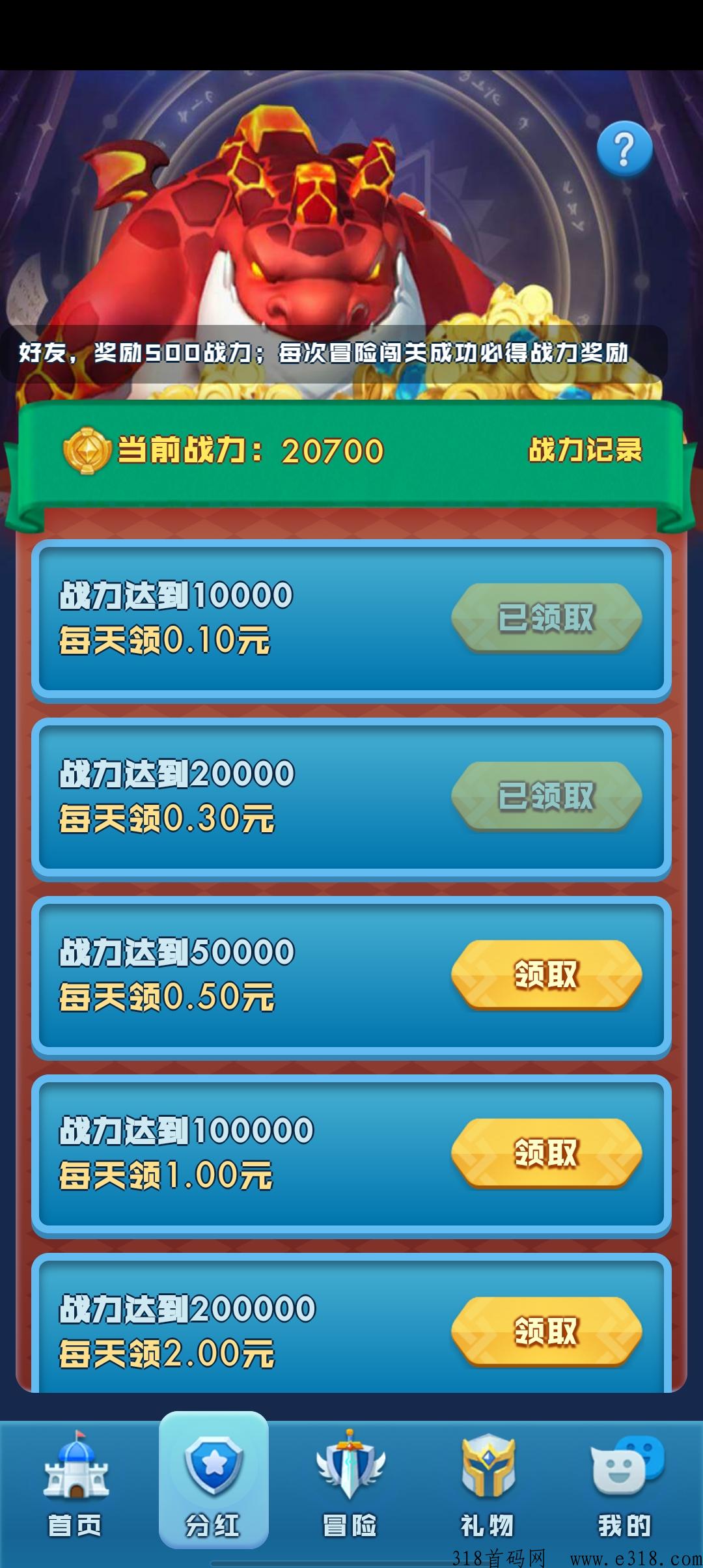 神族崛起，刚出