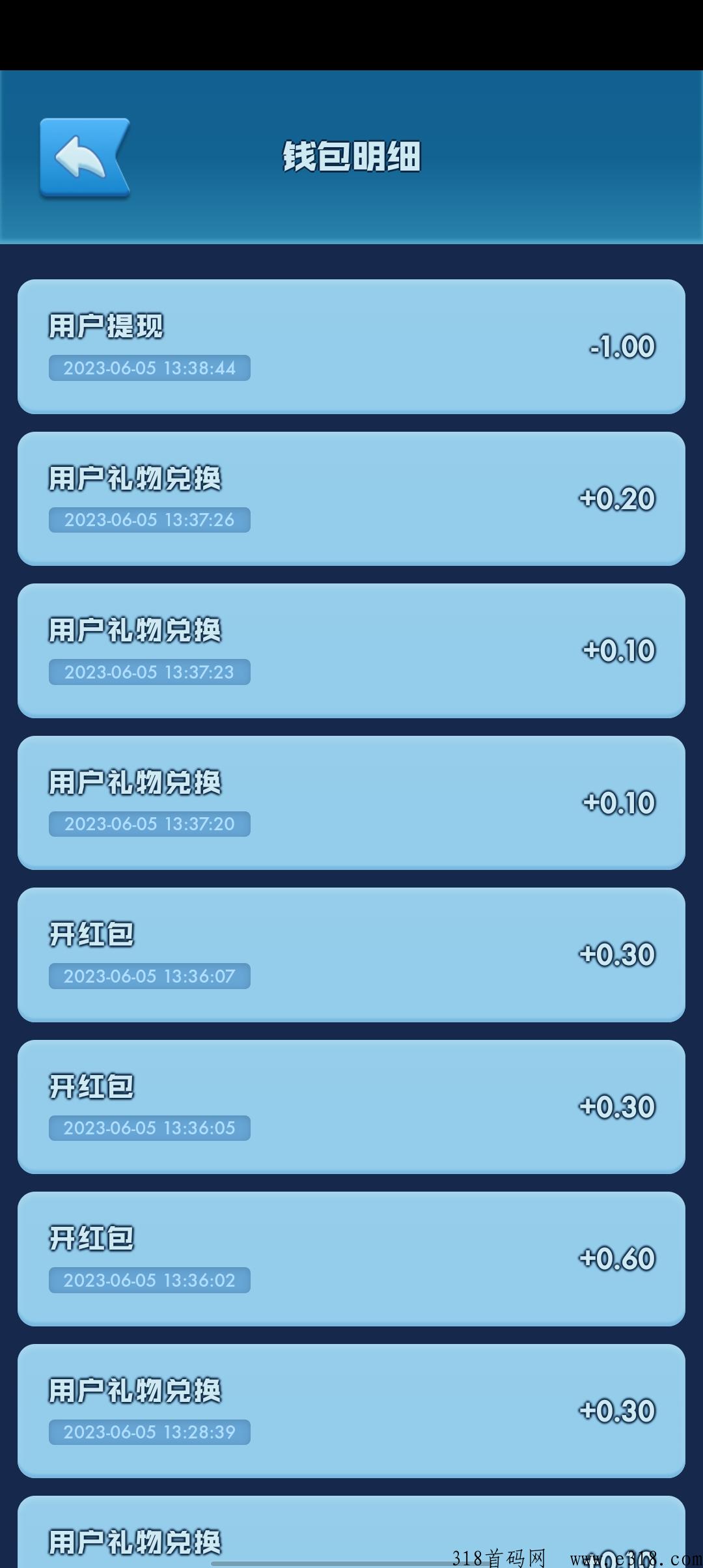 神族崛起，刚出