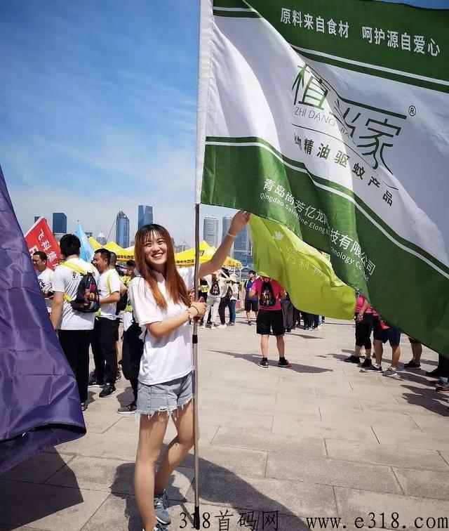 植当家全网滑落一条线 植当家全网滑落一条线