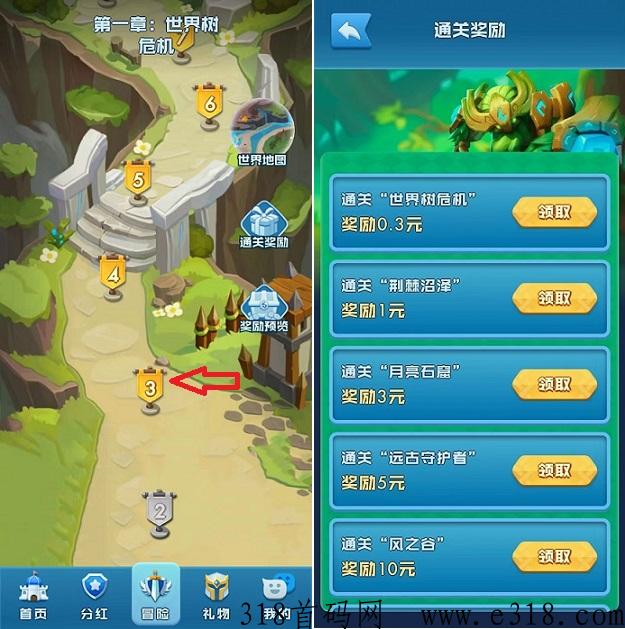 神族崛起，注册永久领分h