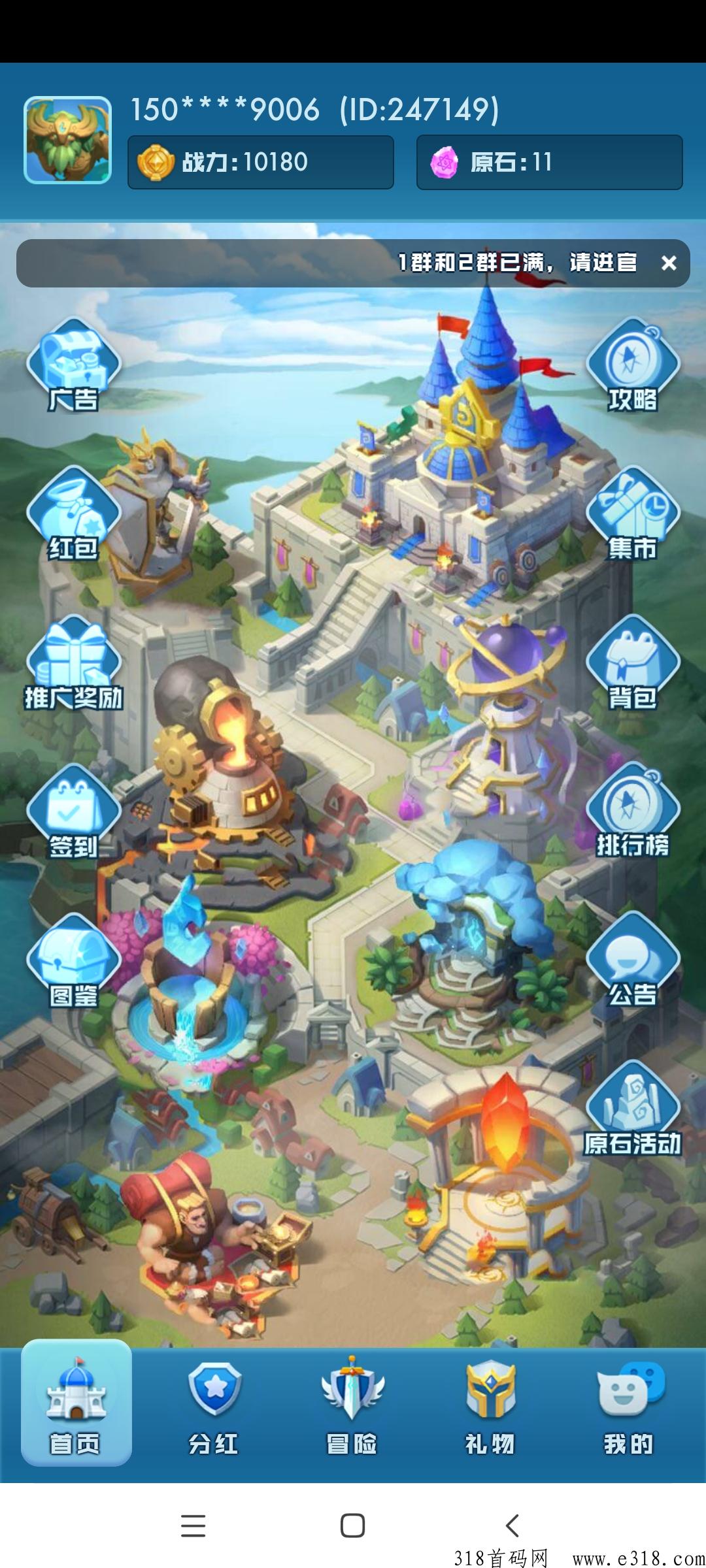 神族崛起邀请码是多少，卡牌类游戏收益平台