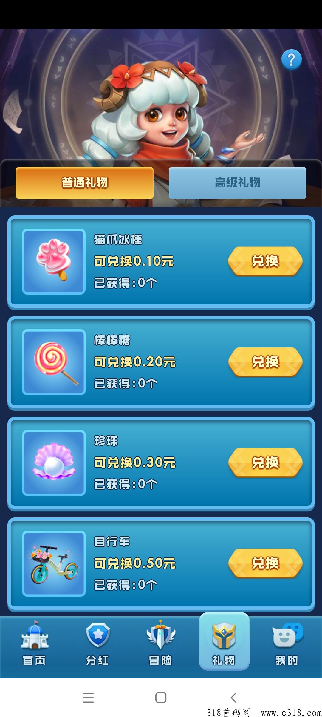 神族崛起邀请码是多少，卡牌类游戏收益平台