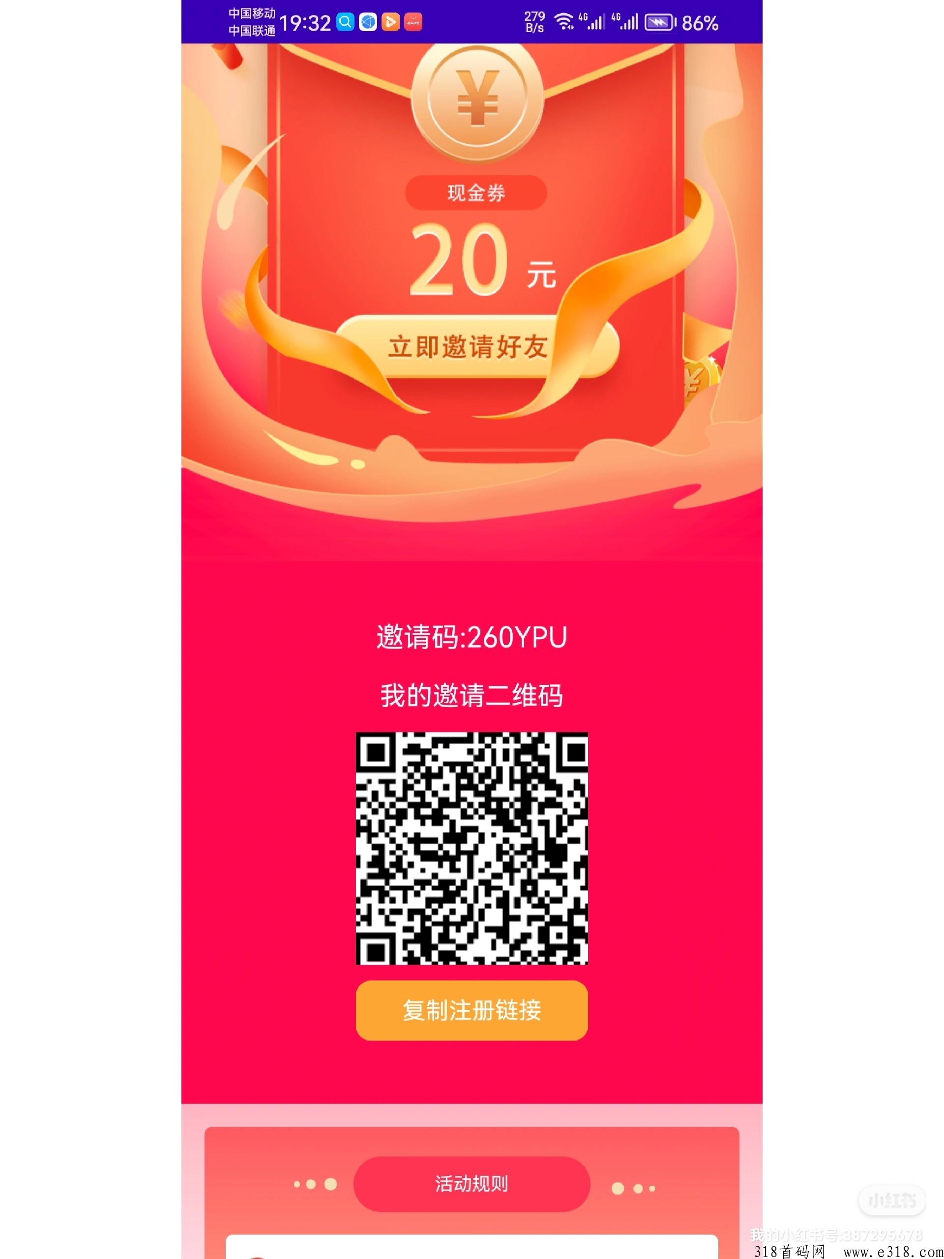 淘货铺,无需货源,无需囤货 淘货铺,无需货源,无需囤货