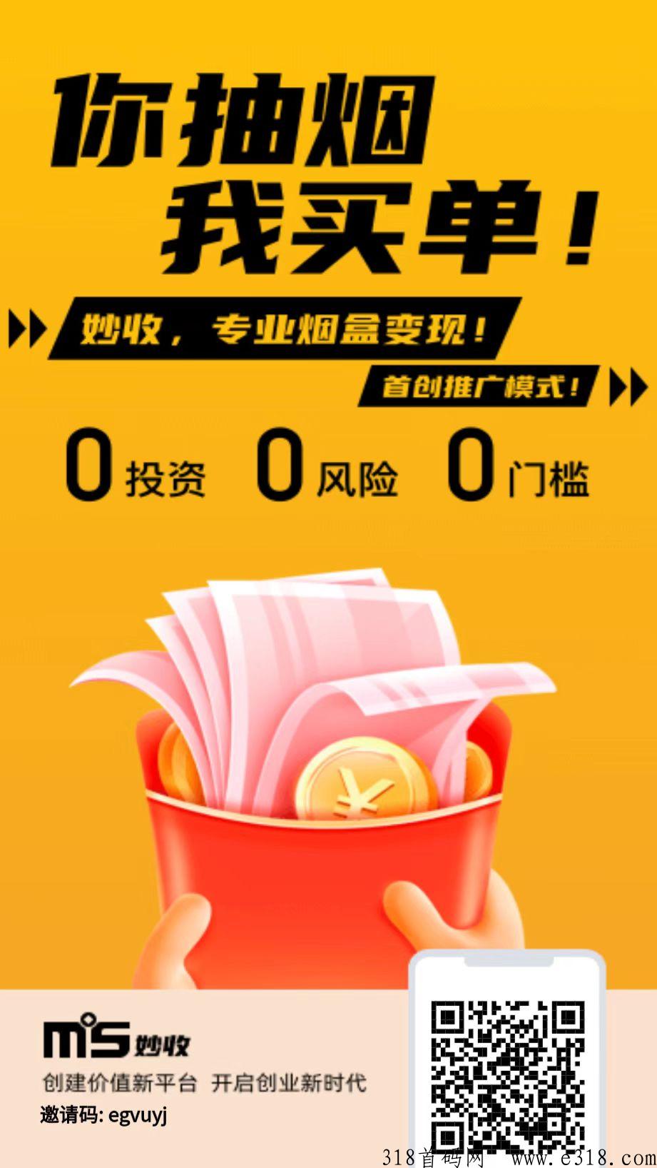 简单烟盒瓶盖变现