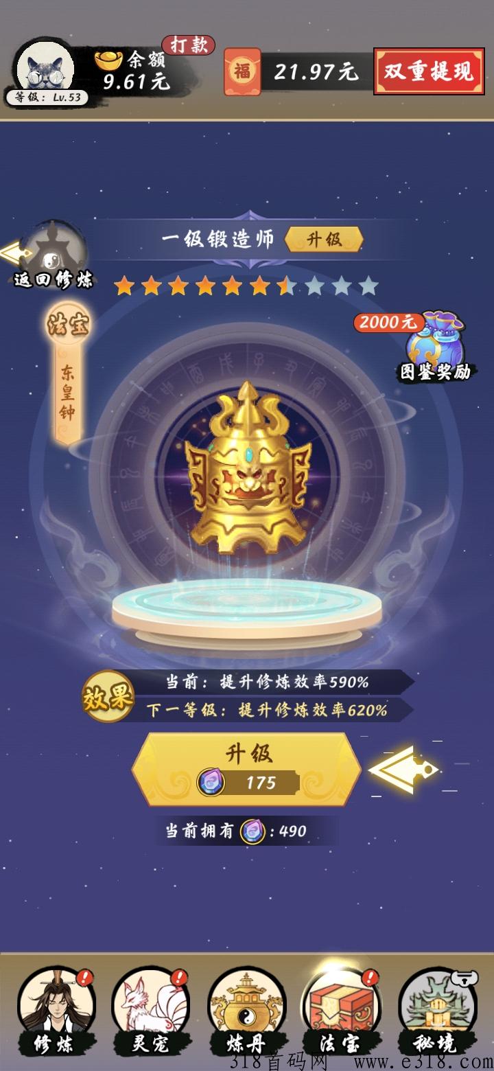 世外人家修，最新世外人