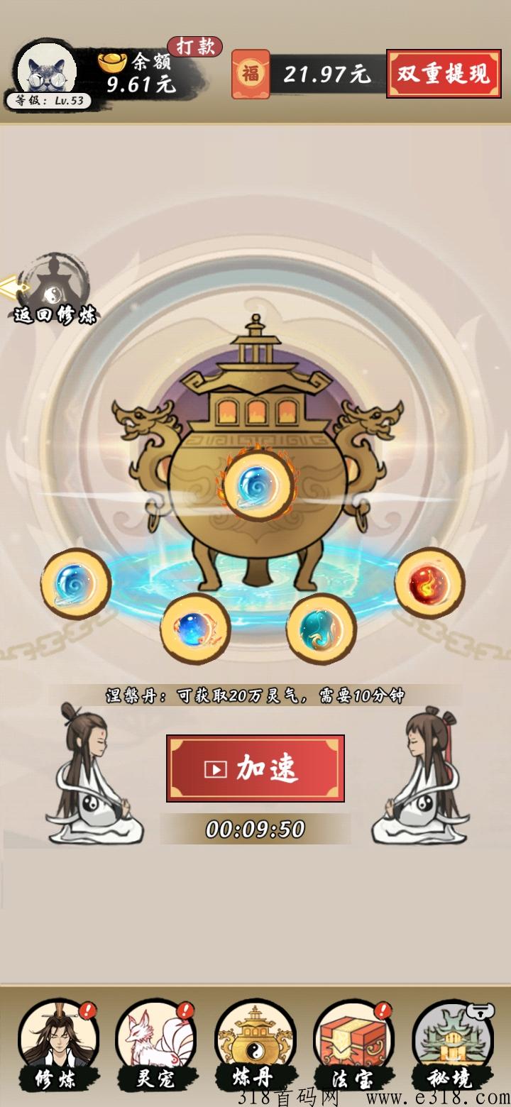 世外人家修，最新世外人