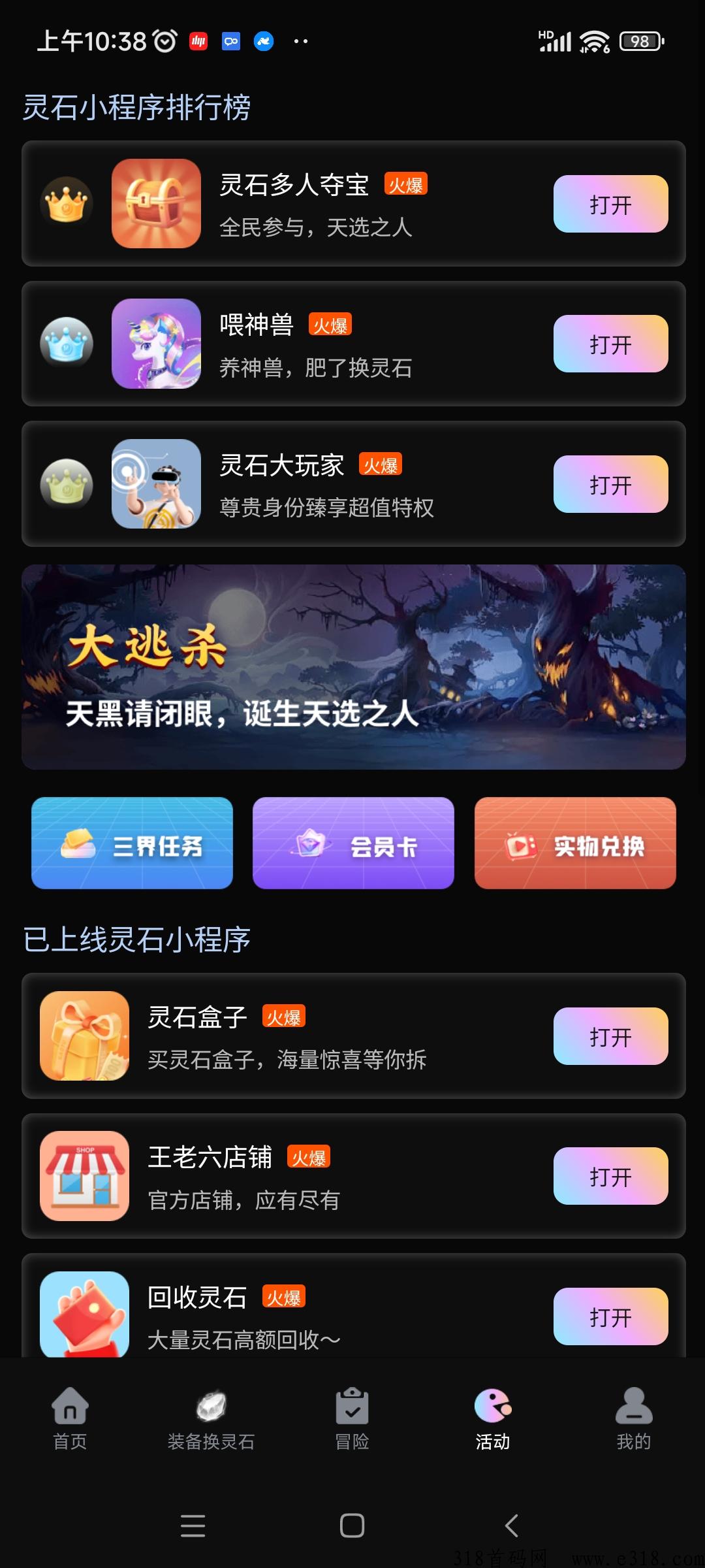 三界传说邀请码是什么,全新游戏模式获取收益平台 三界传说邀请码是什么,全新游戏模式获取收益平台