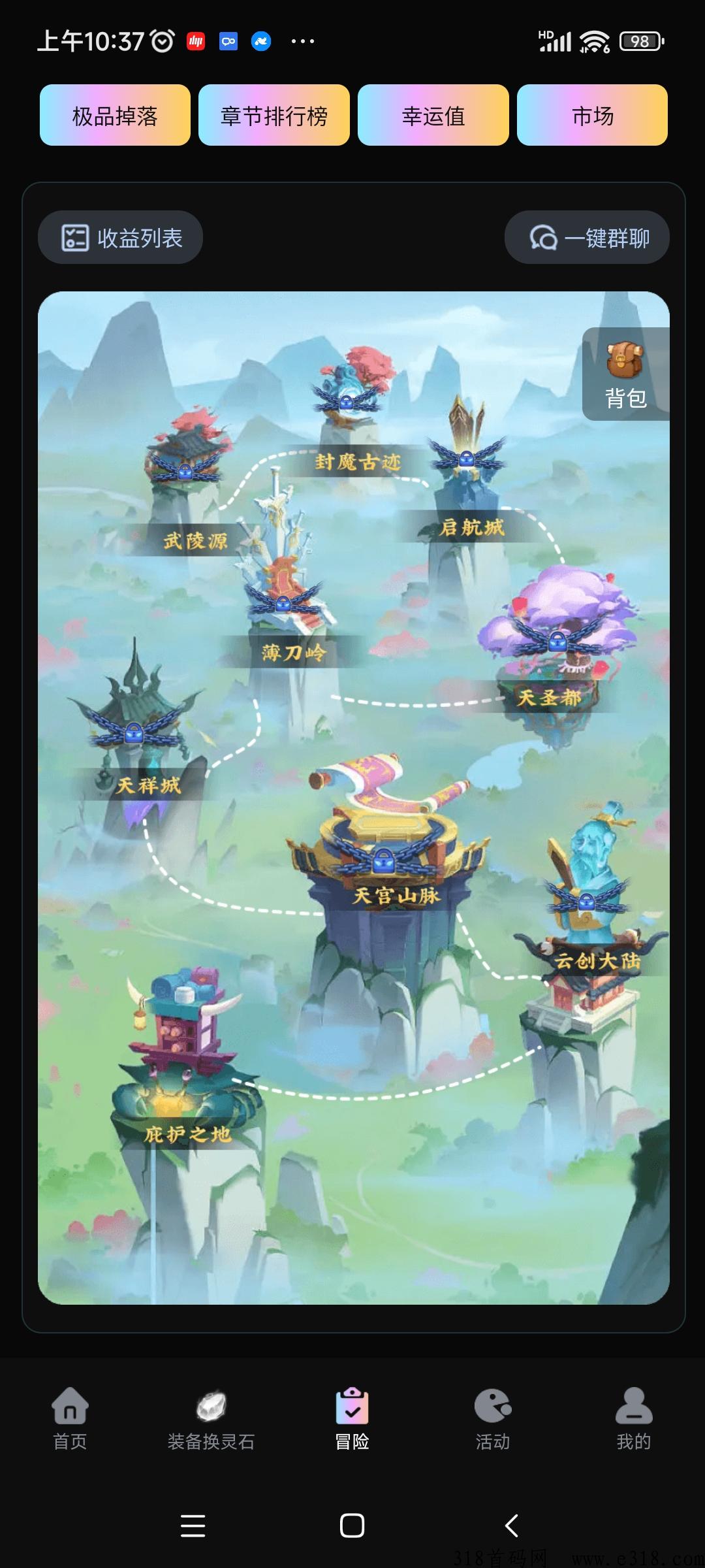 三界传说邀请码是什么,全新游戏模式获取收益平台 三界传说邀请码是什么,全新游戏模式获取收益平台