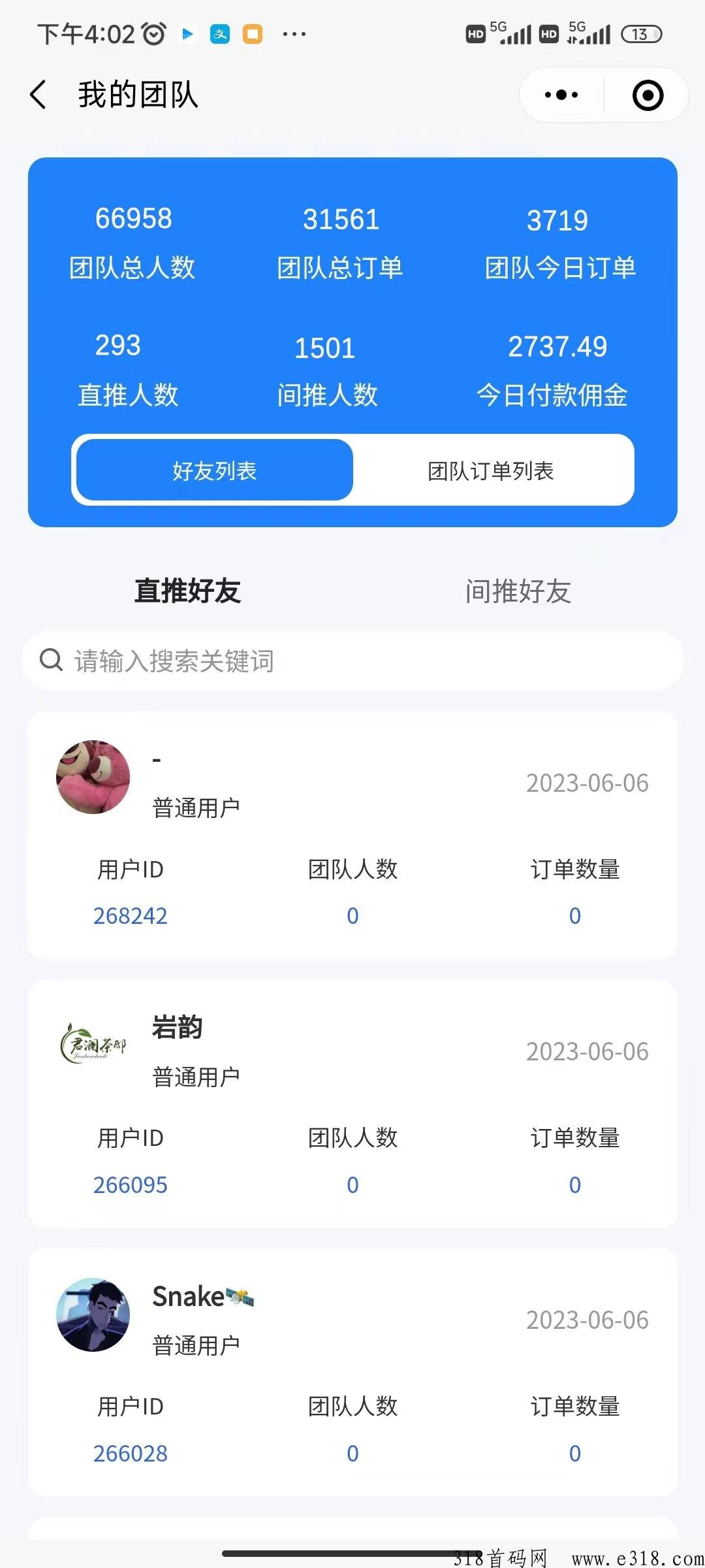寄大大，适合长期操作的快递代发项目，利用信息差详细版教程