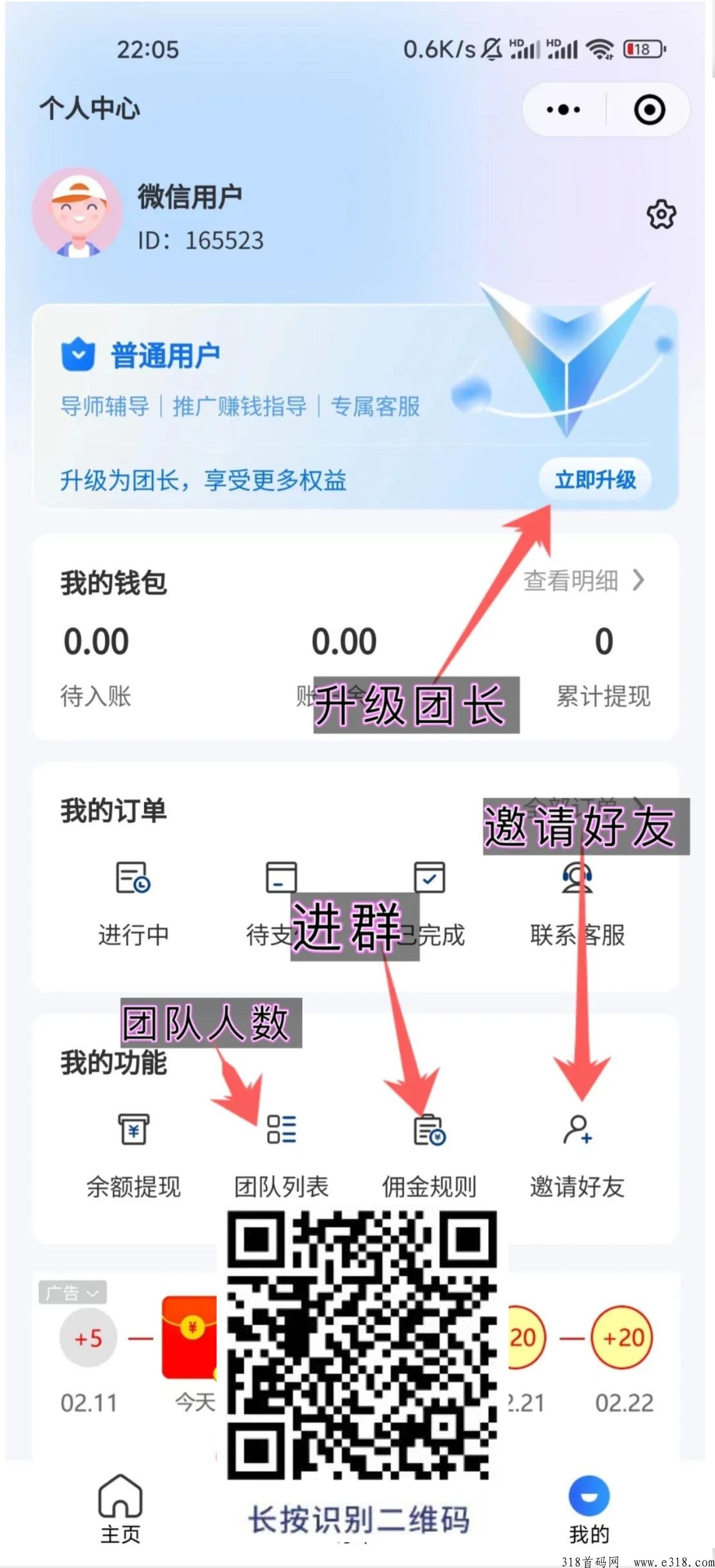 寄大大，适合长期操作的快递代发项目，利用信息差详细版教程