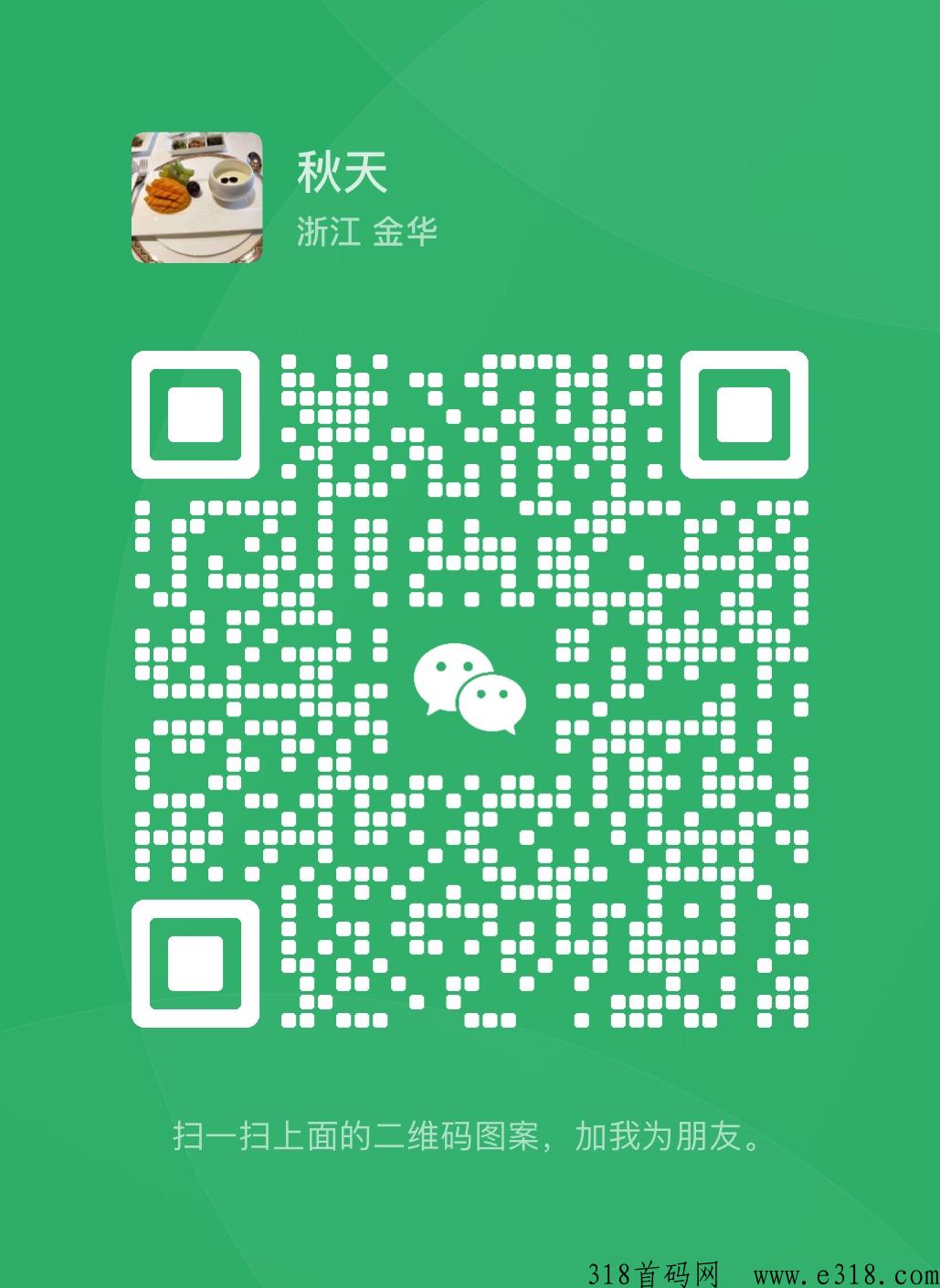 山海优选是什么