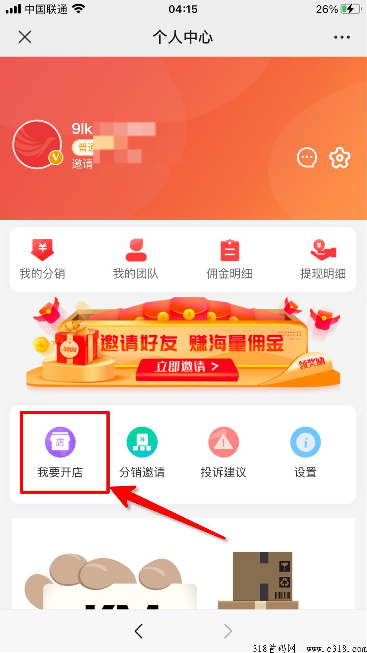 2023年最强躺赚项目