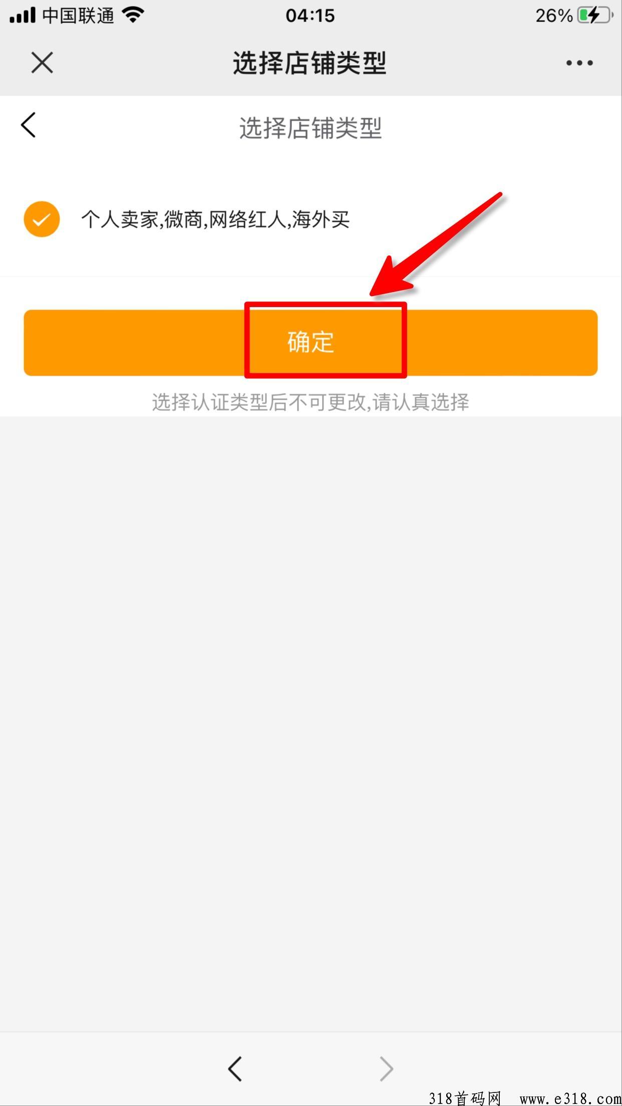 2023年最强躺赚项目