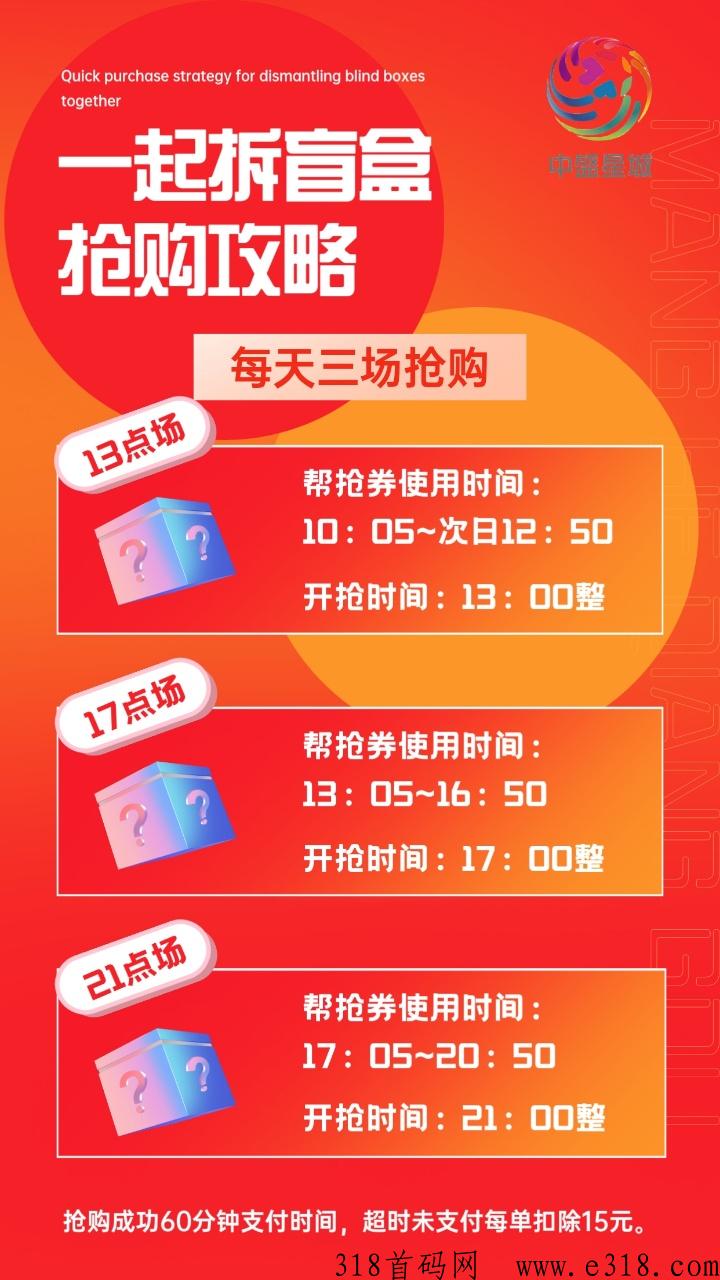 中盛星城，实体支撑