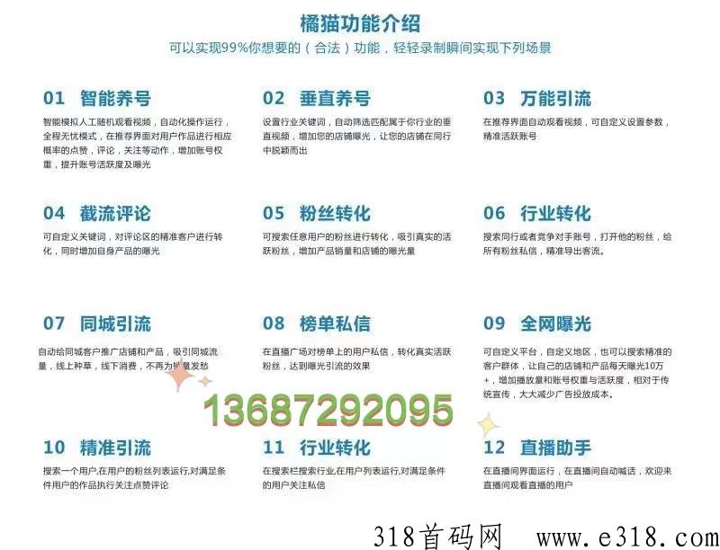 短视频的发展前景如何