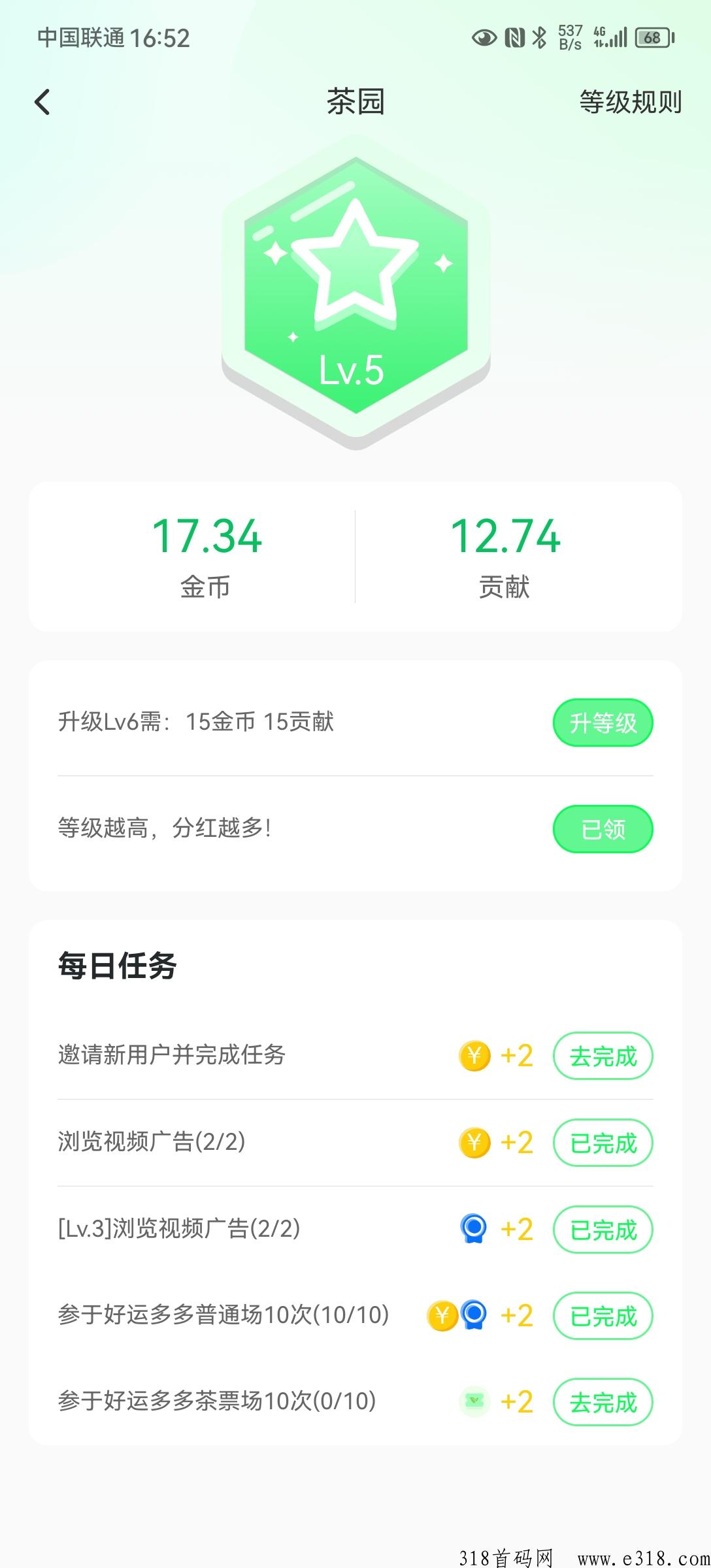 云亦茶界长期最大利益化玩法