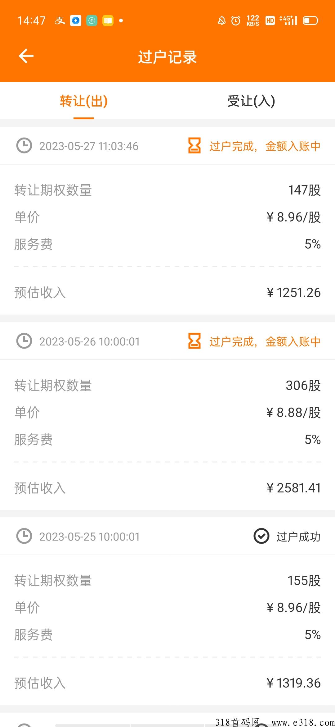 达赞app，一款可以赚钱的聊天社交app，目前红利期，靠谱，稳定