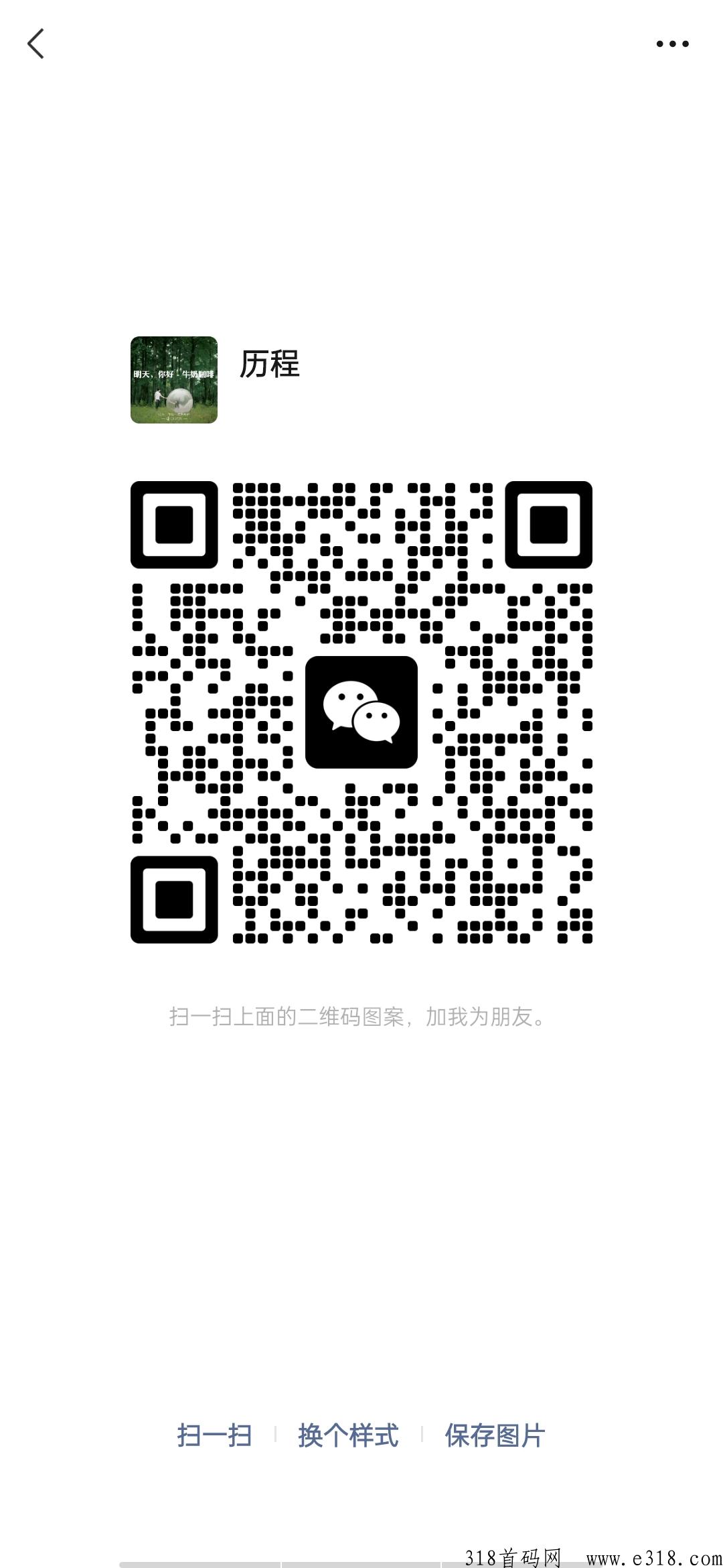 达赞app，一款可以赚钱的聊天社交app，目前红利期，靠谱，稳定