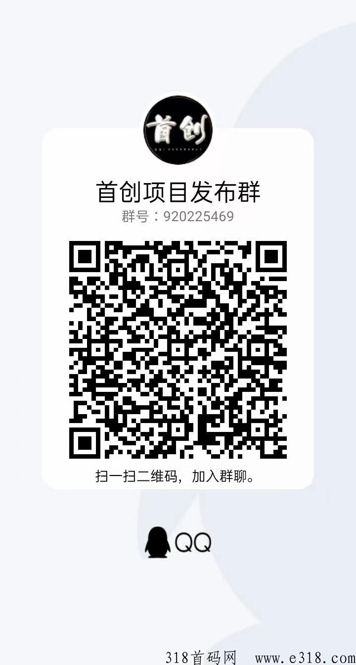 潮玩宇宙，蜂群联盟旗下，下载好教你如何玩