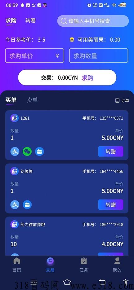 丽团生态首码，卷轴模式