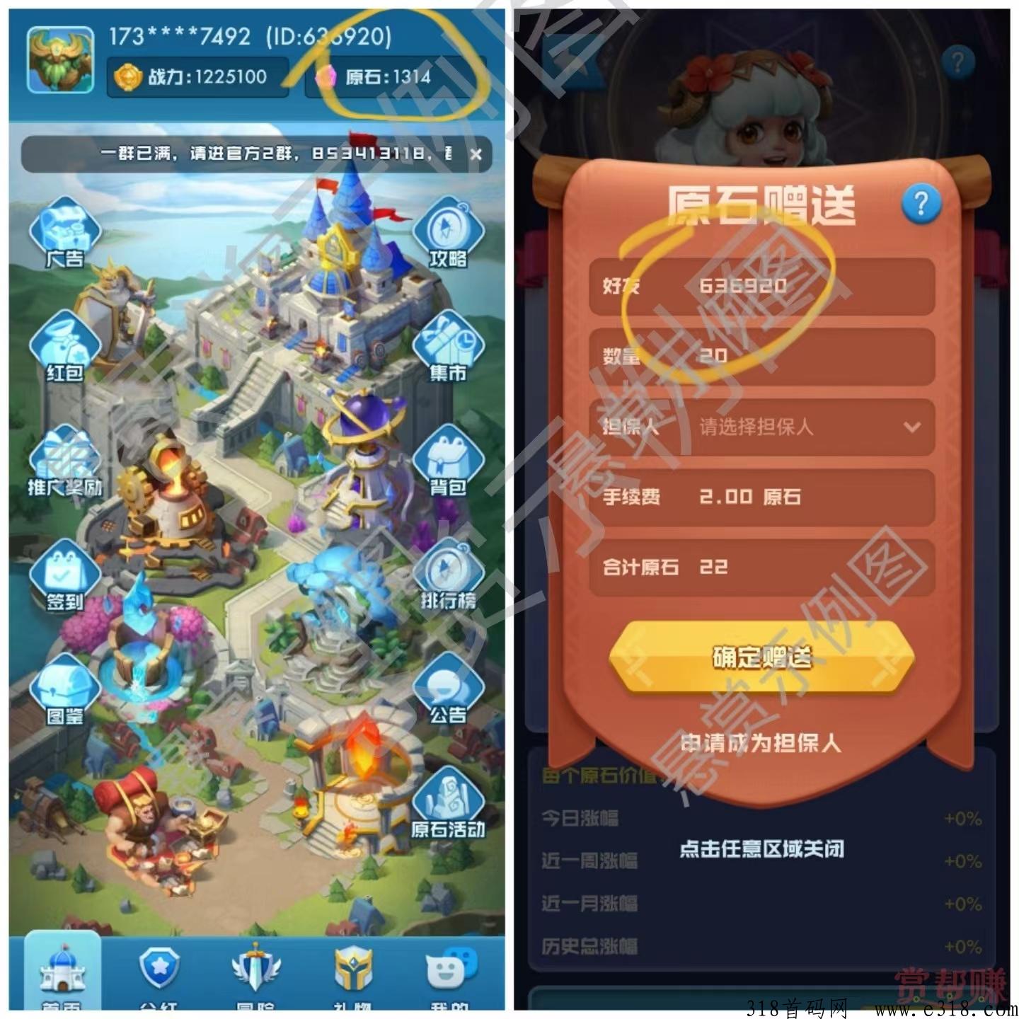 神族崛起强势来袭