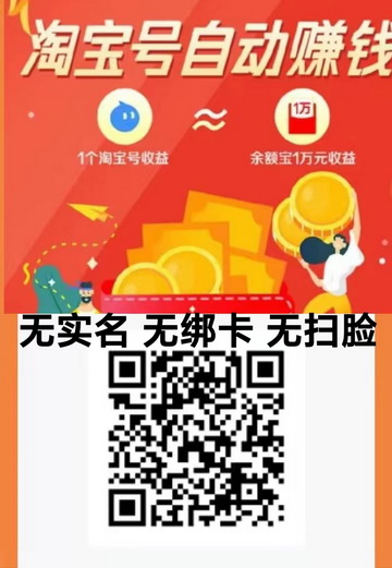 2023综合淘米平台首发，自由职业人员挣米的良心平台