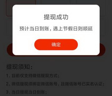2023综合淘米平台首发，自由职业人员挣米的良心平台