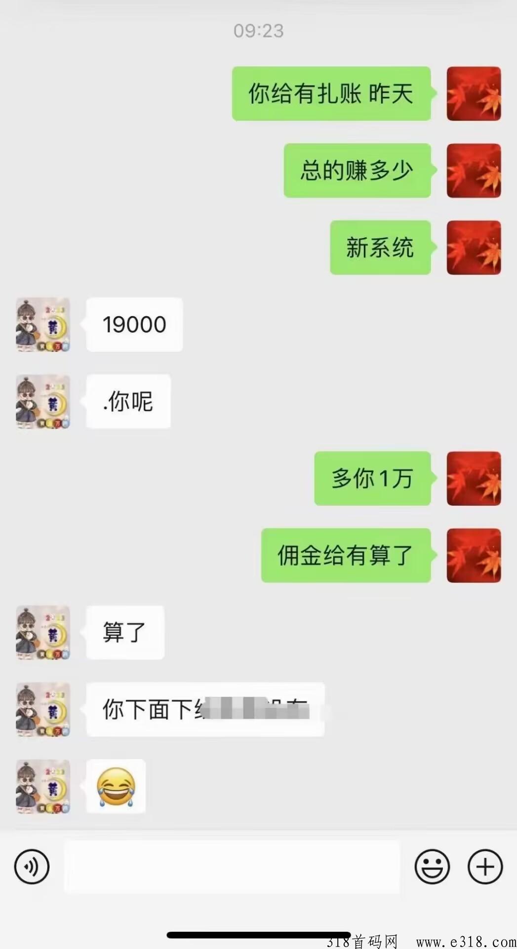 KM云仓趋势项目，跨境电商，24小时自动出单，免费带，小白都会很容易