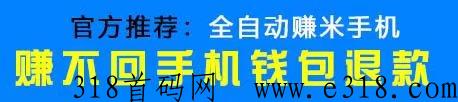 头条卦机平台2023,老板直招顶级总代 头条卦机平台2023,老板直招顶级总代