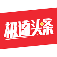 头条卦机平台2023,老板直招顶级总代 头条卦机平台2023,老板直招顶级总代