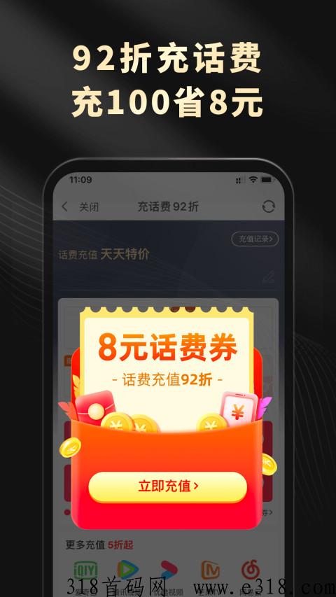 粉象生活，一键分享开店做老板