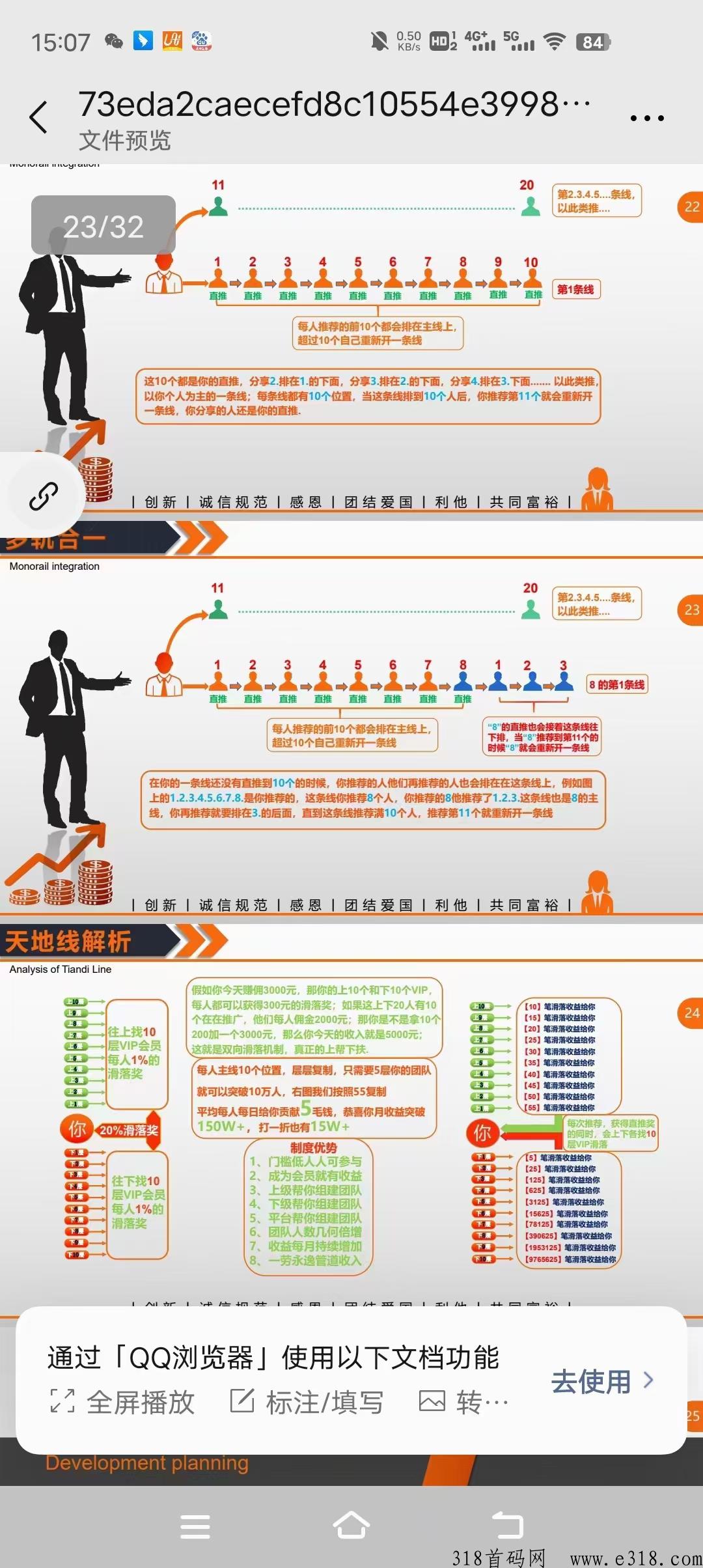 小咖U米，全自动排线收益高