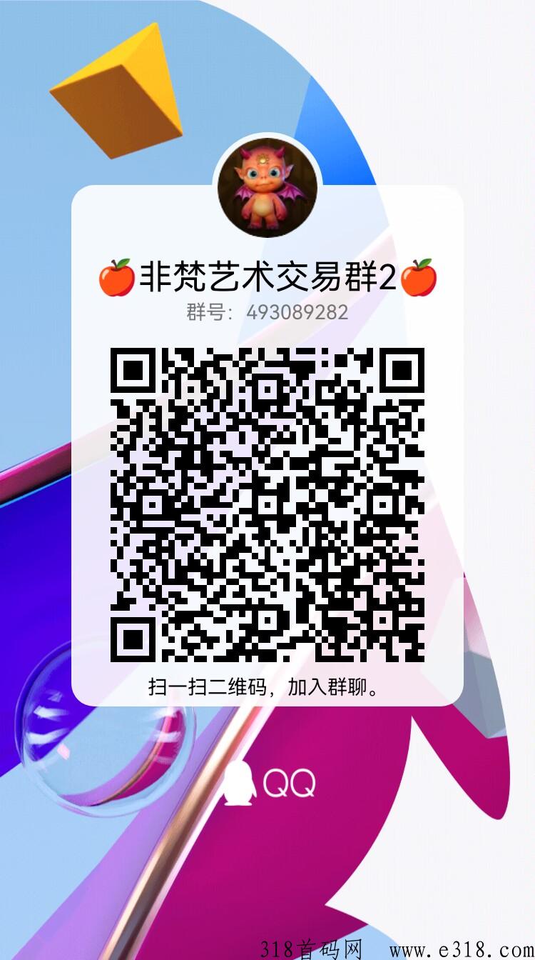 收非梵艺术宠物