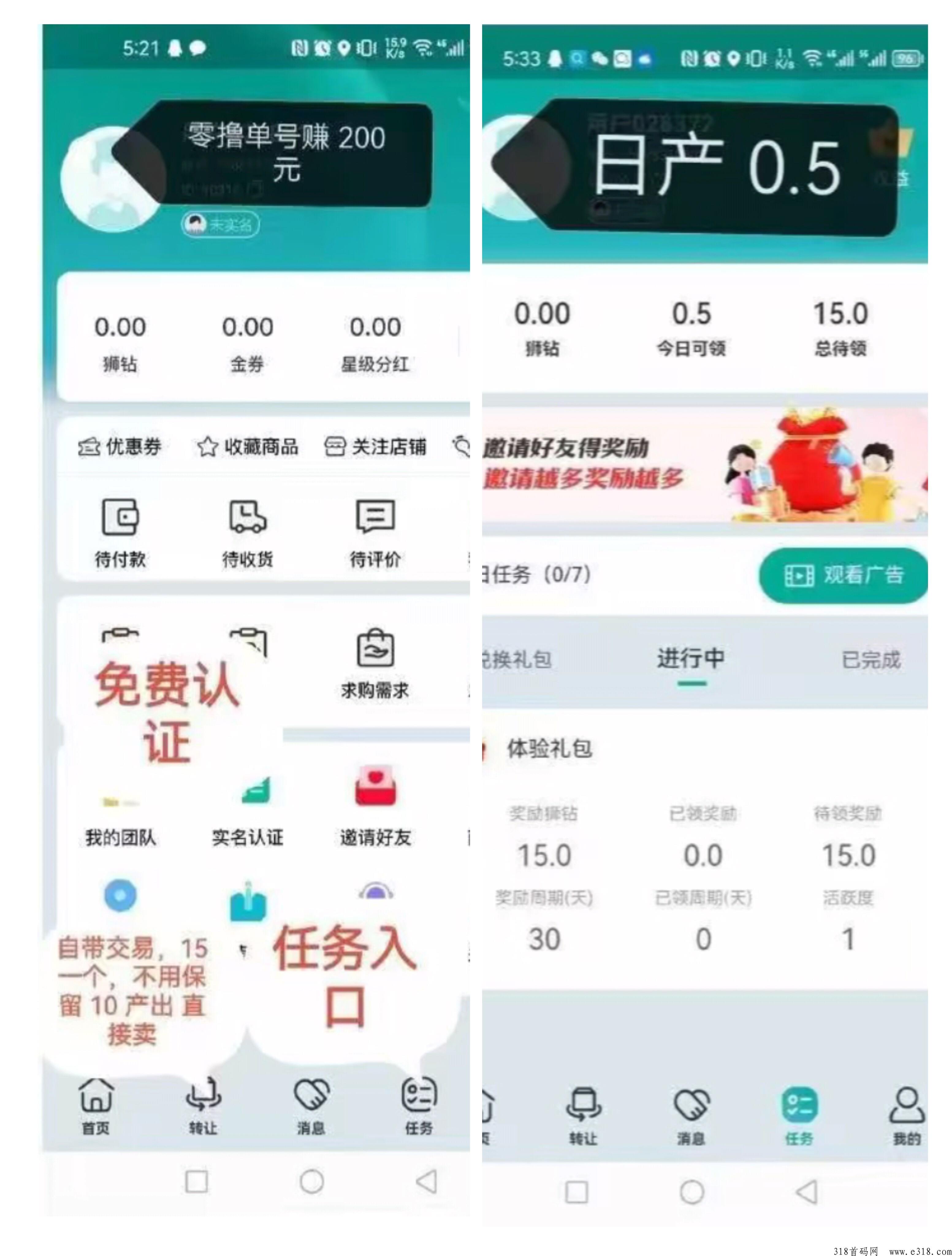 首码刚出狮子好物，实力大盘，自带交y