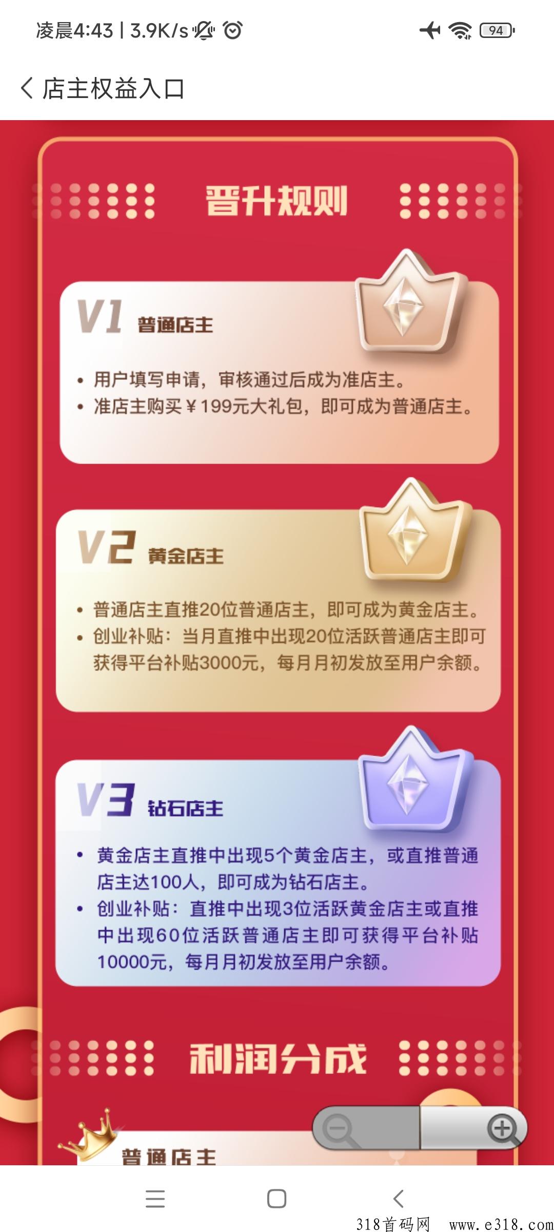 东淘无货源开店，免费申请入驻。